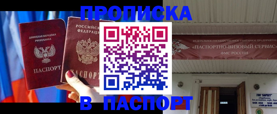 регистрация для школы в Таре